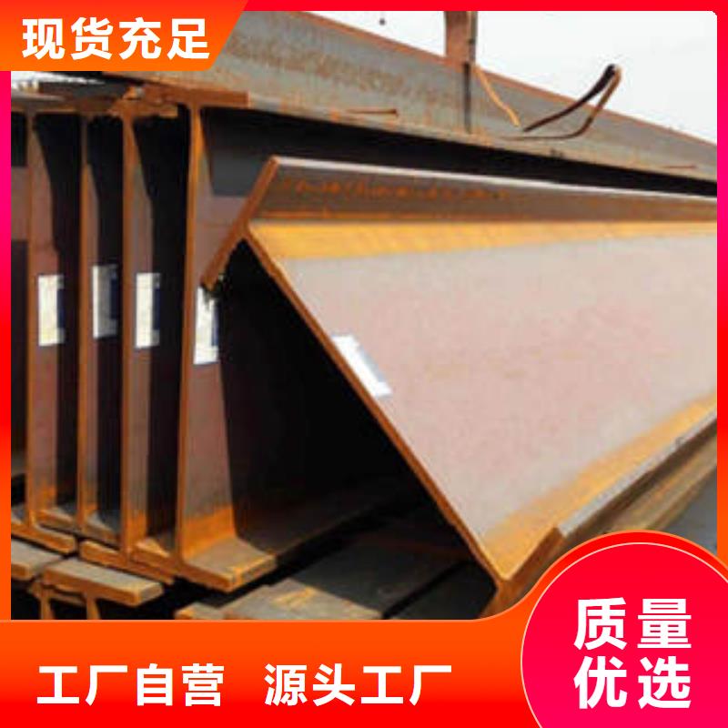 H型鋼【角鋼】源頭廠家