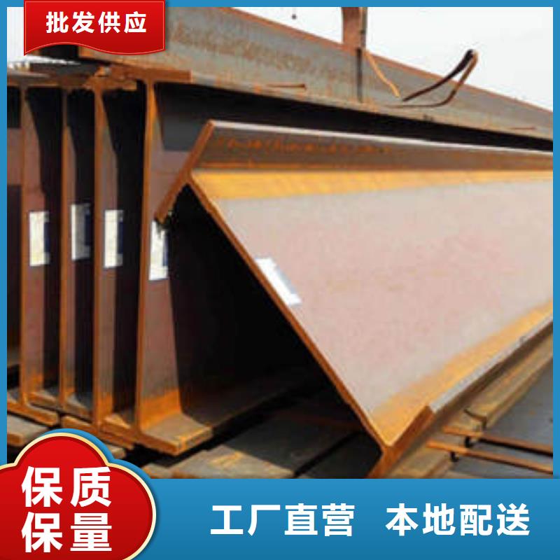 焊接H型鋼誠信商家
