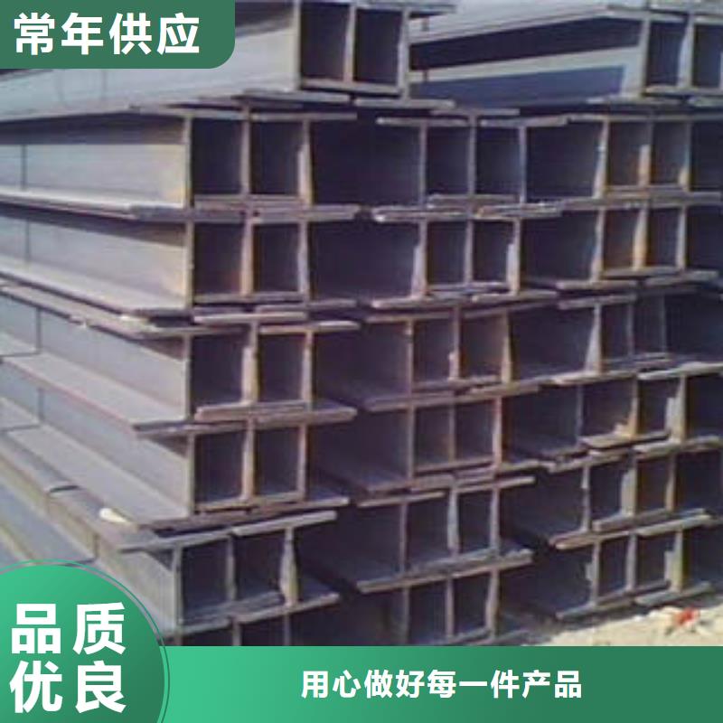 H型鋼【角鋼】源頭廠家