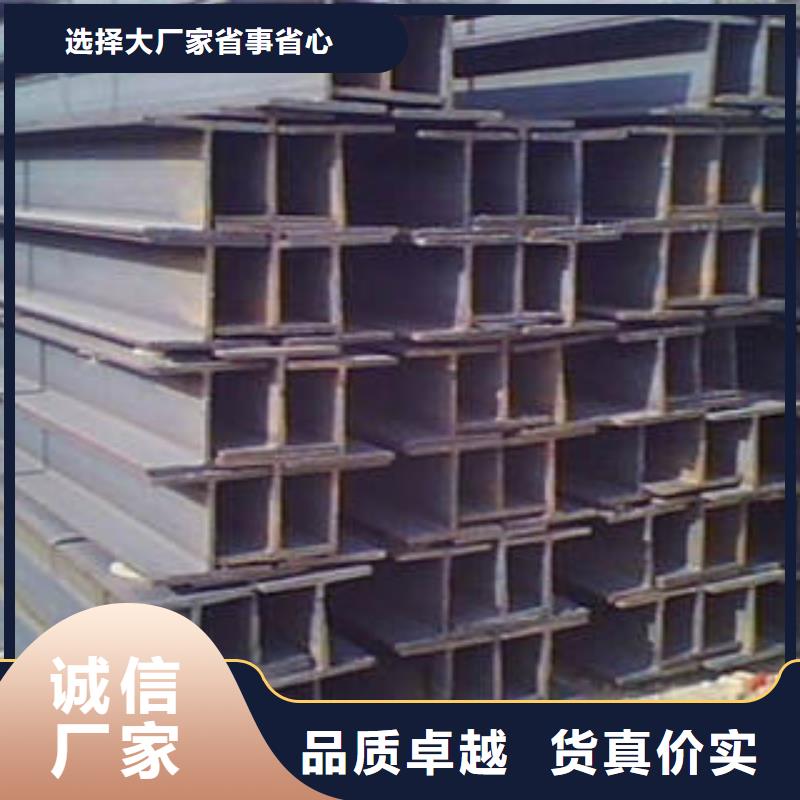 焊接H型鋼誠信商家