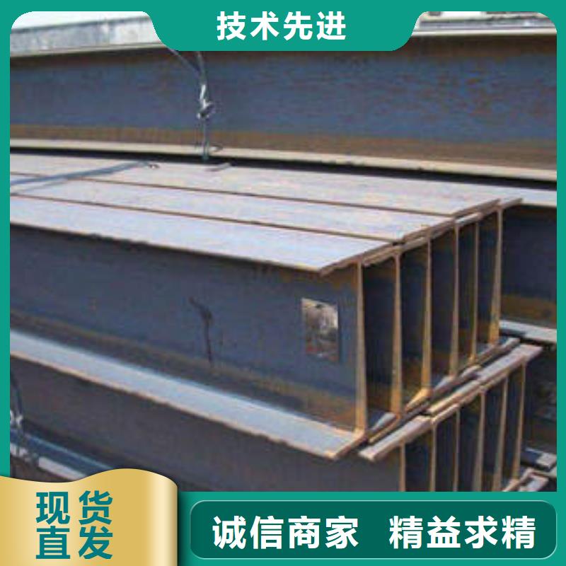 焊接H型鋼誠信商家
