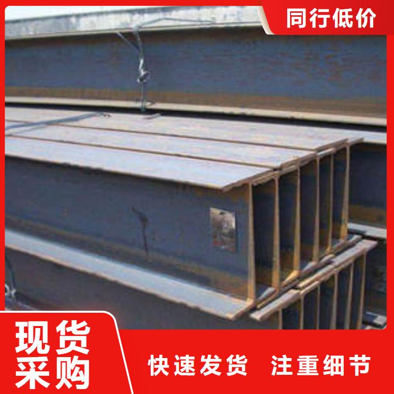 H型鋼【角鋼】源頭廠家