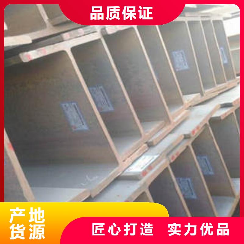 H型鋼-方矩管品質(zhì)服務(wù)
