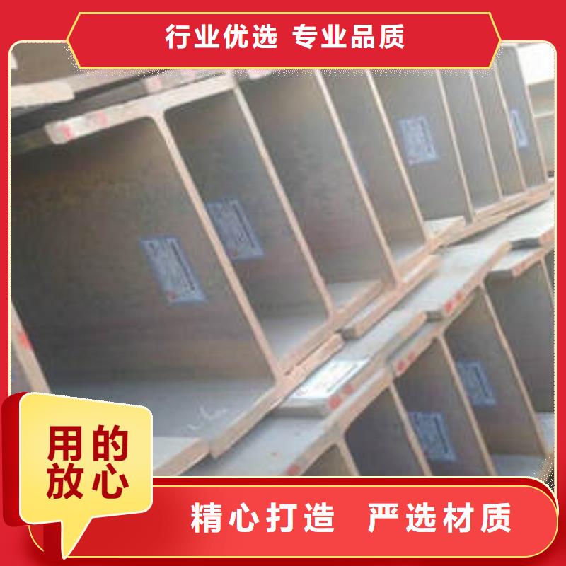 焊接H型鋼誠信商家