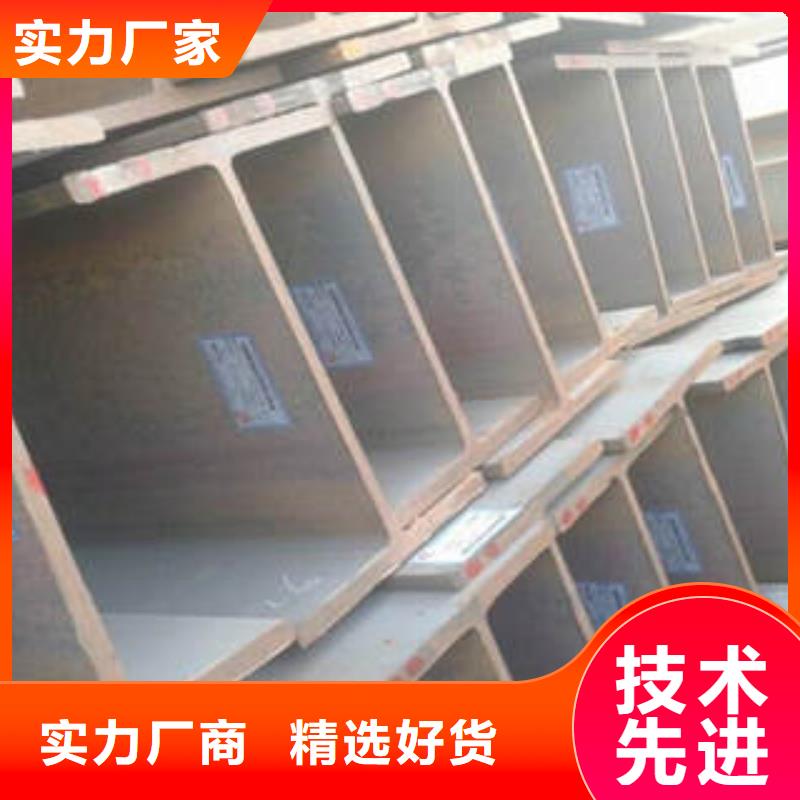 H型鋼【角鋼】源頭廠家