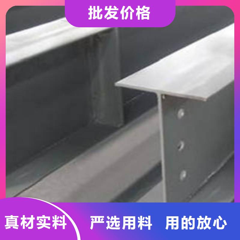 H型鋼-方矩管品質(zhì)服務(wù)