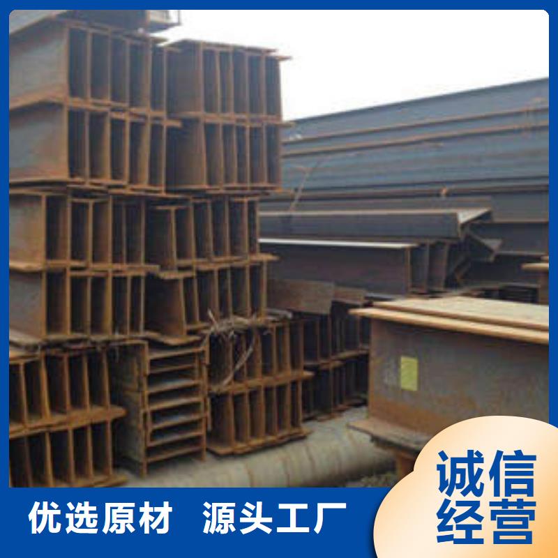 H型鋼【角鋼】源頭廠家