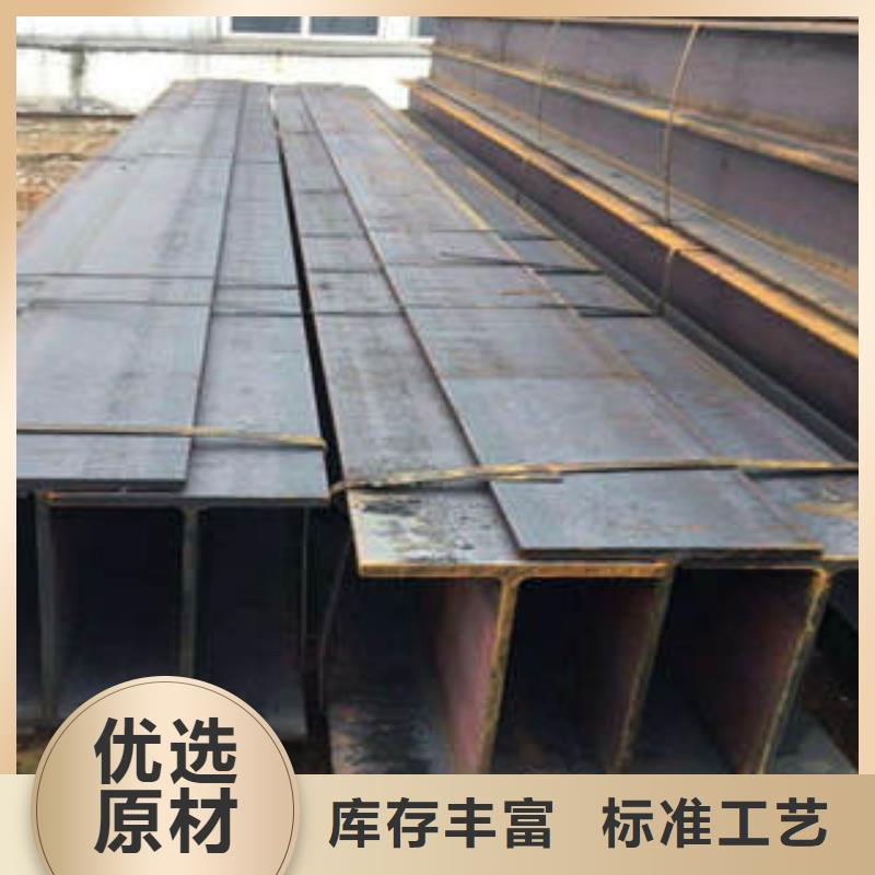 焊接H型鋼誠信商家