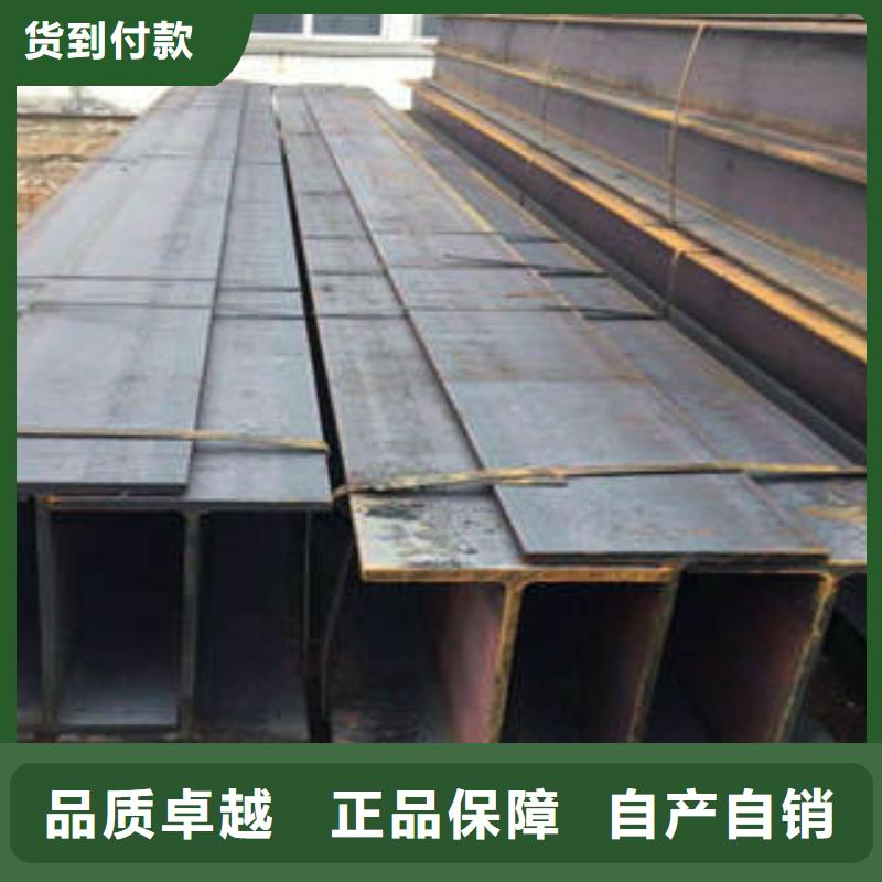 H型鋼【角鋼】源頭廠家