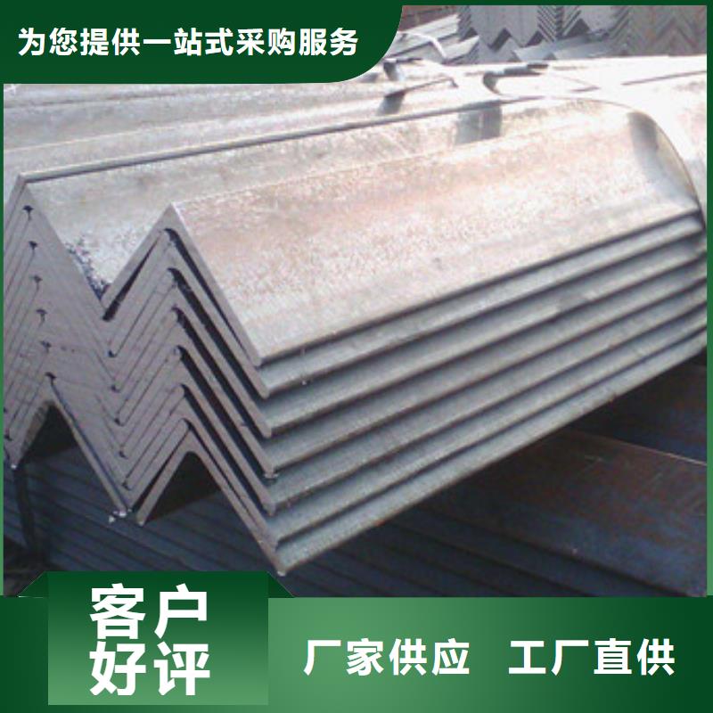 角鋼熱軋鋼板產(chǎn)地工廠
