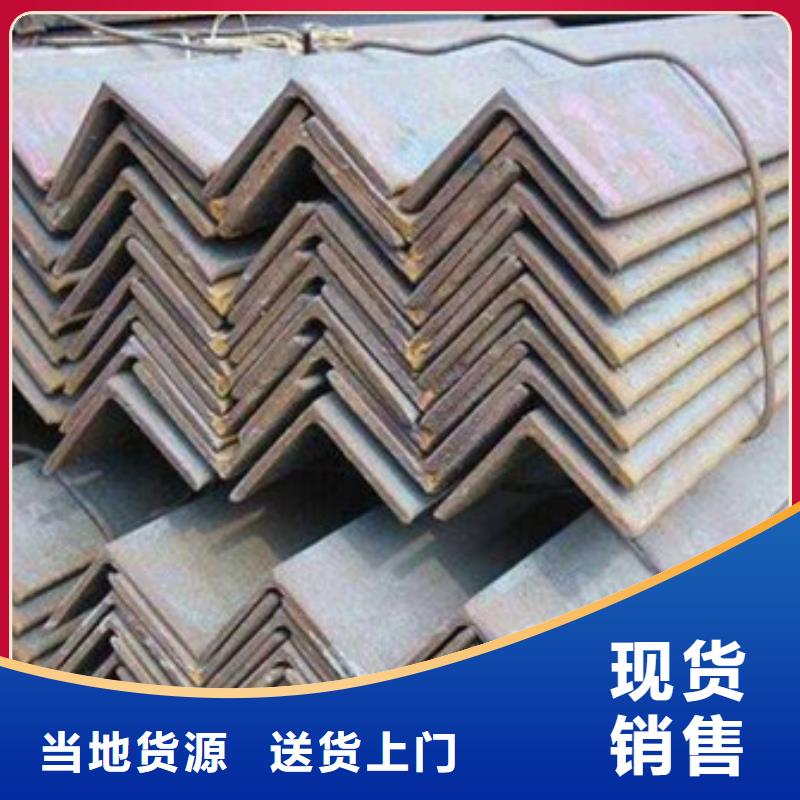 角鋼工字鋼精心選材