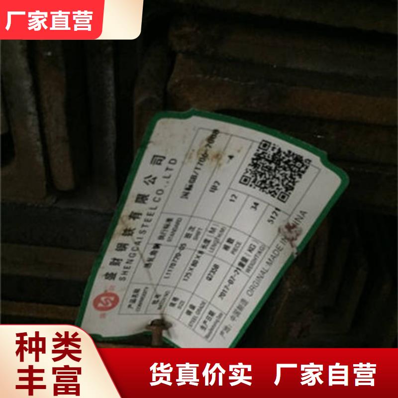 角钢可靠