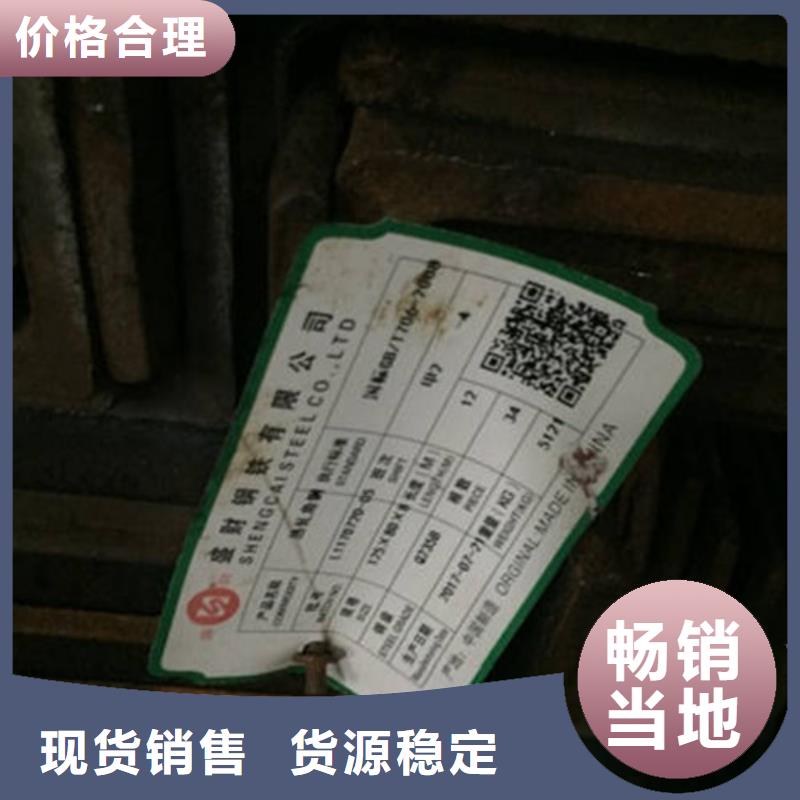 角钢工字钢专注生产N年