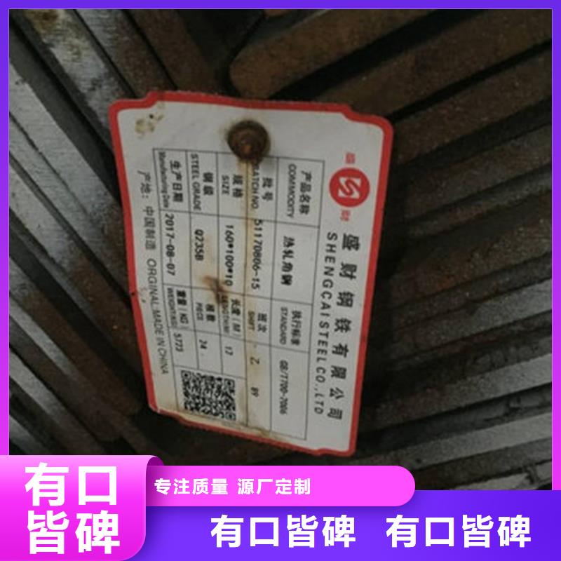 角钢_热轧钢板厂家直销规格多样