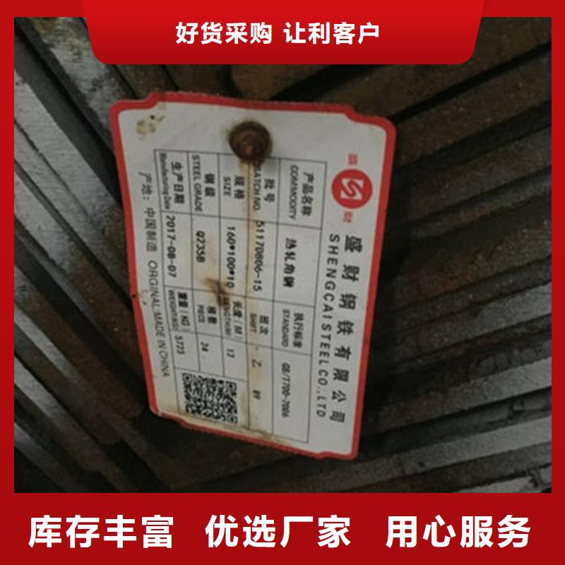 角钢_H型钢畅销当地