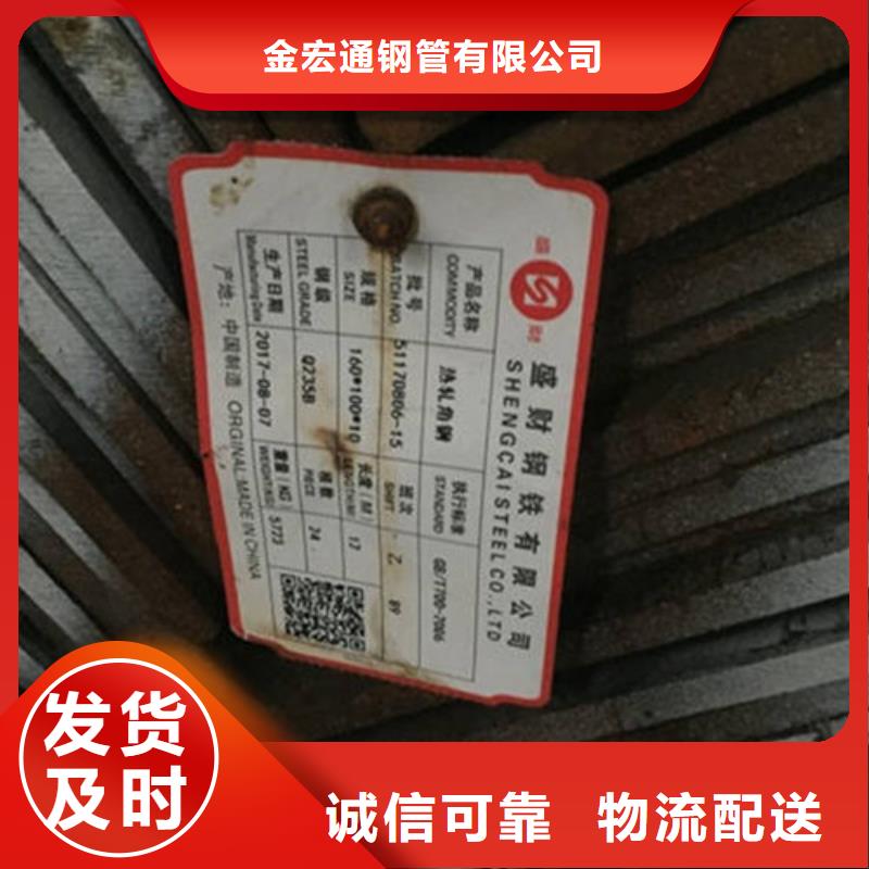 角钢发货及时