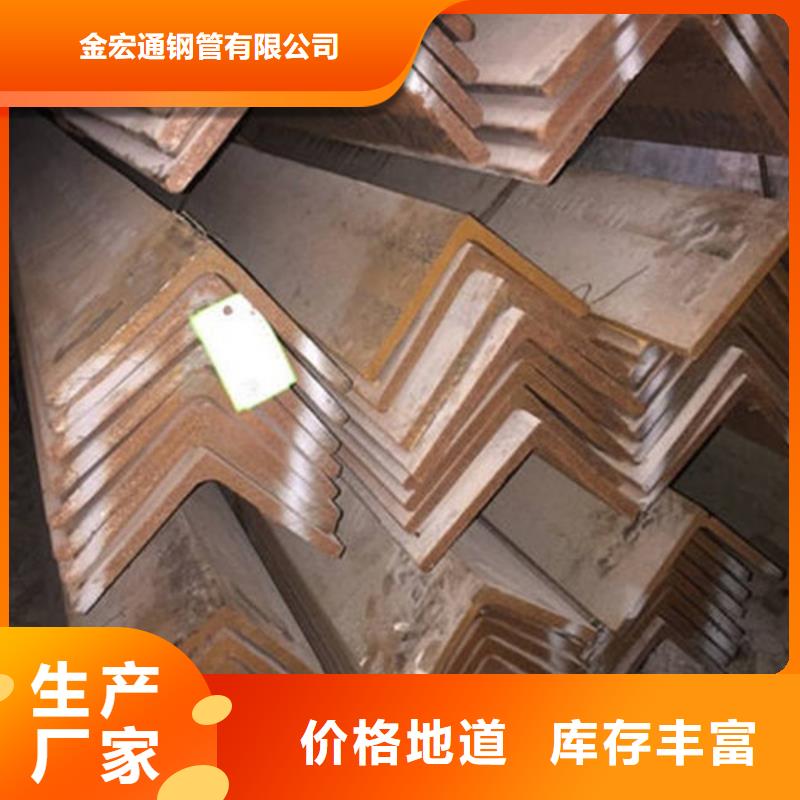 角钢,不锈钢管严谨工艺