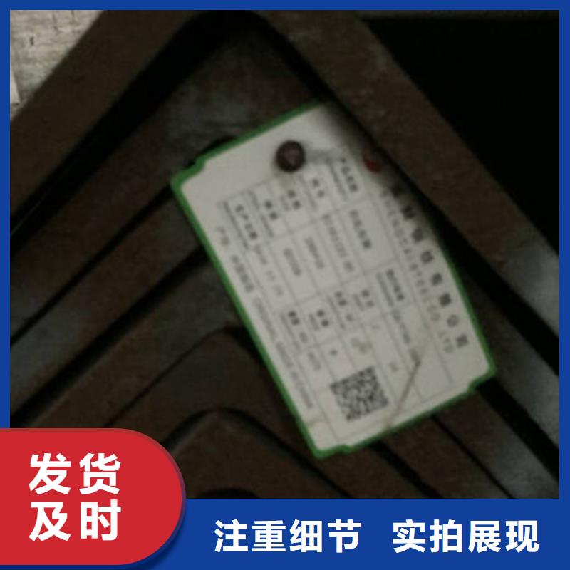 角鋼專業(yè)信賴廠家