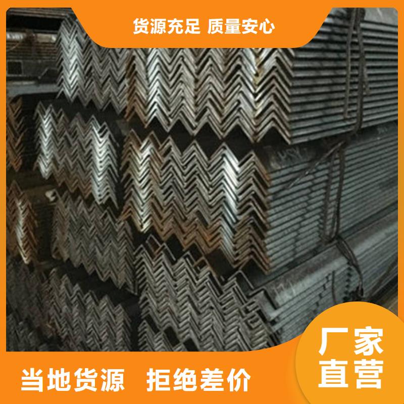 角钢方矩管质量好