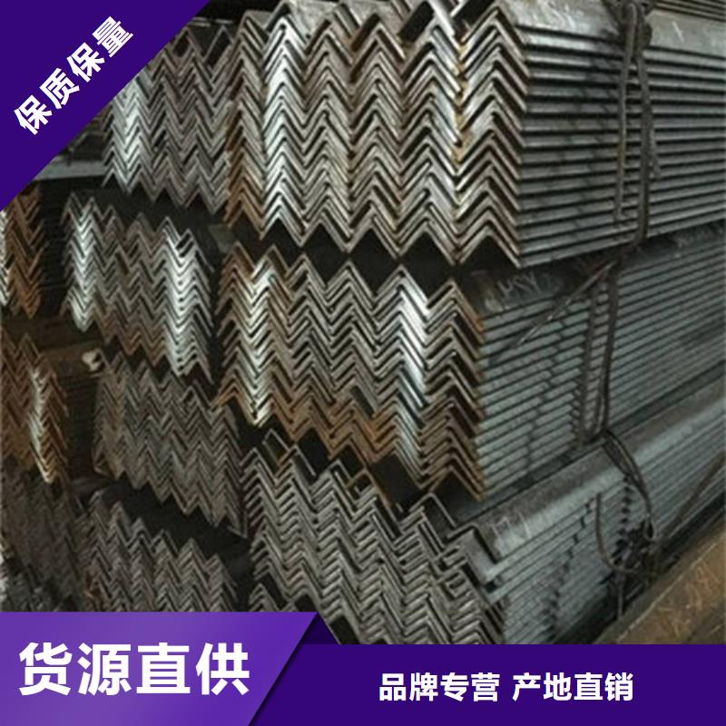 角鋼專業(yè)信賴廠家