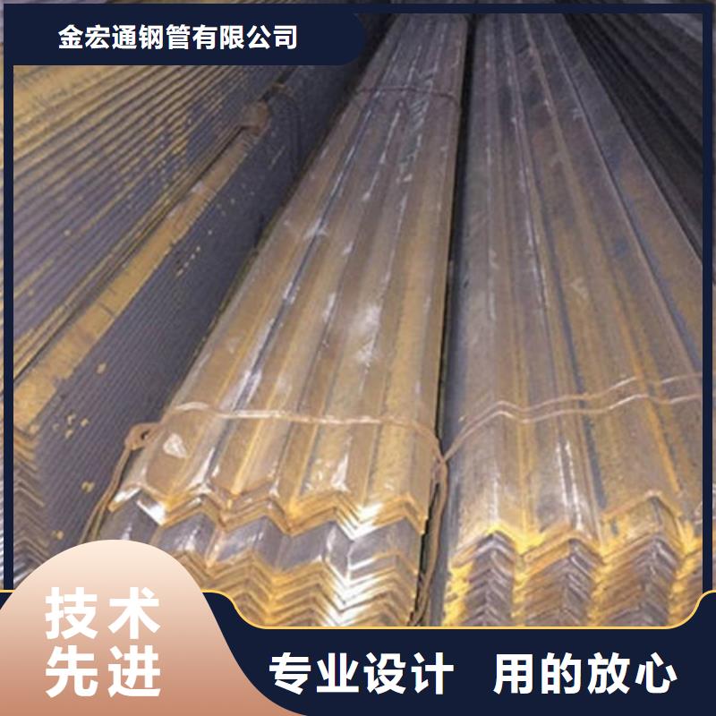 角鋼鍍鋅槽鋼技術(shù)先進(jìn)
