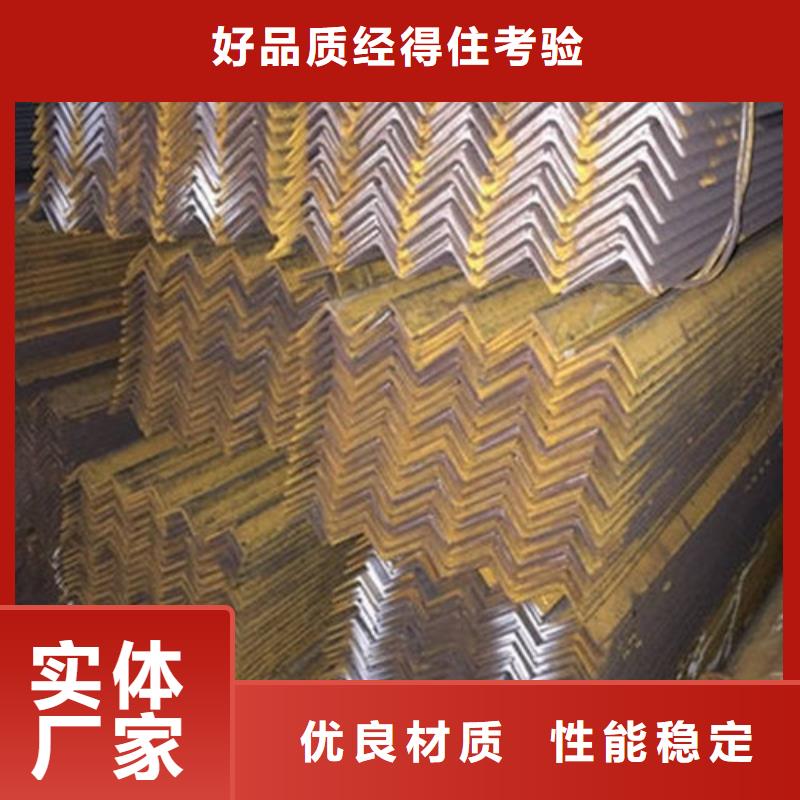 角鋼工字鋼精心選材