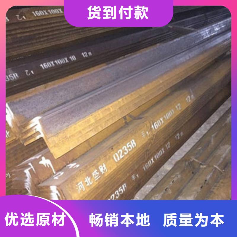角鋼_工字鋼實(shí)力優(yōu)品