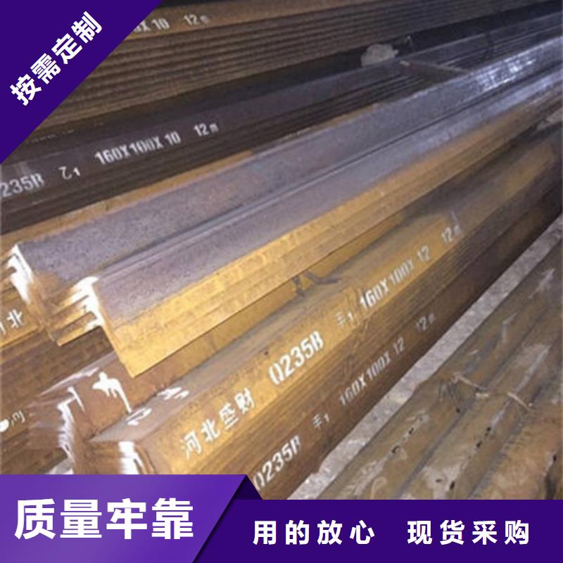 角鋼專業(yè)信賴廠家