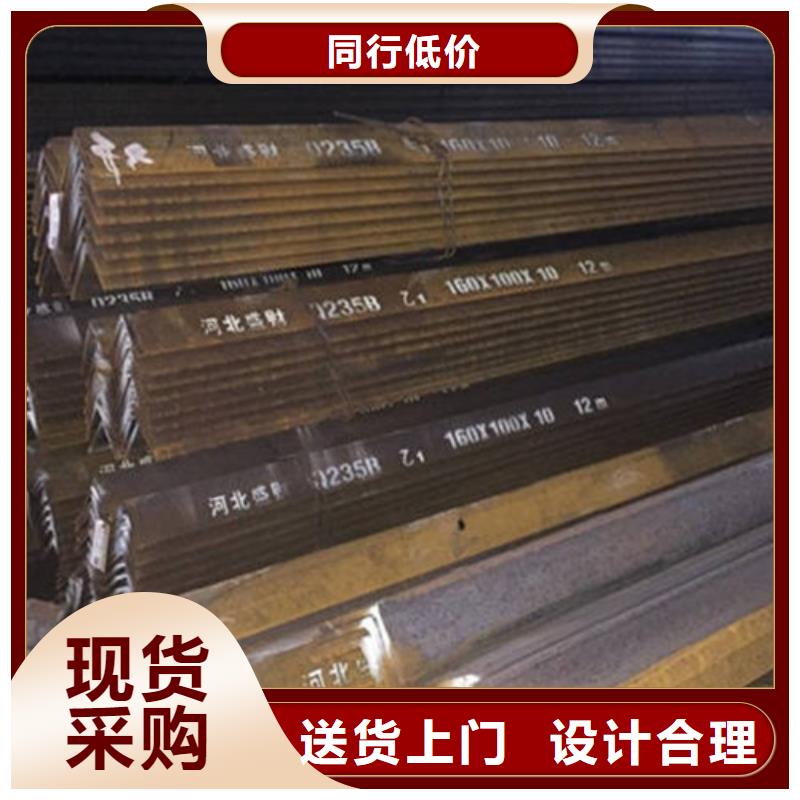 角钢工字钢专注生产N年