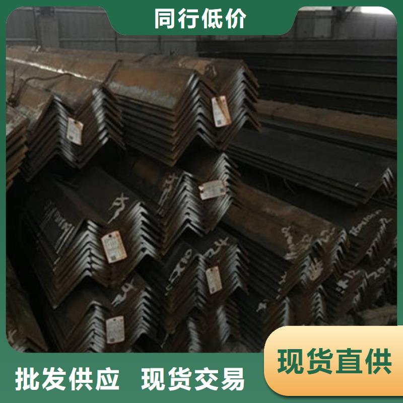 角鋼工字鋼自產(chǎn)自銷