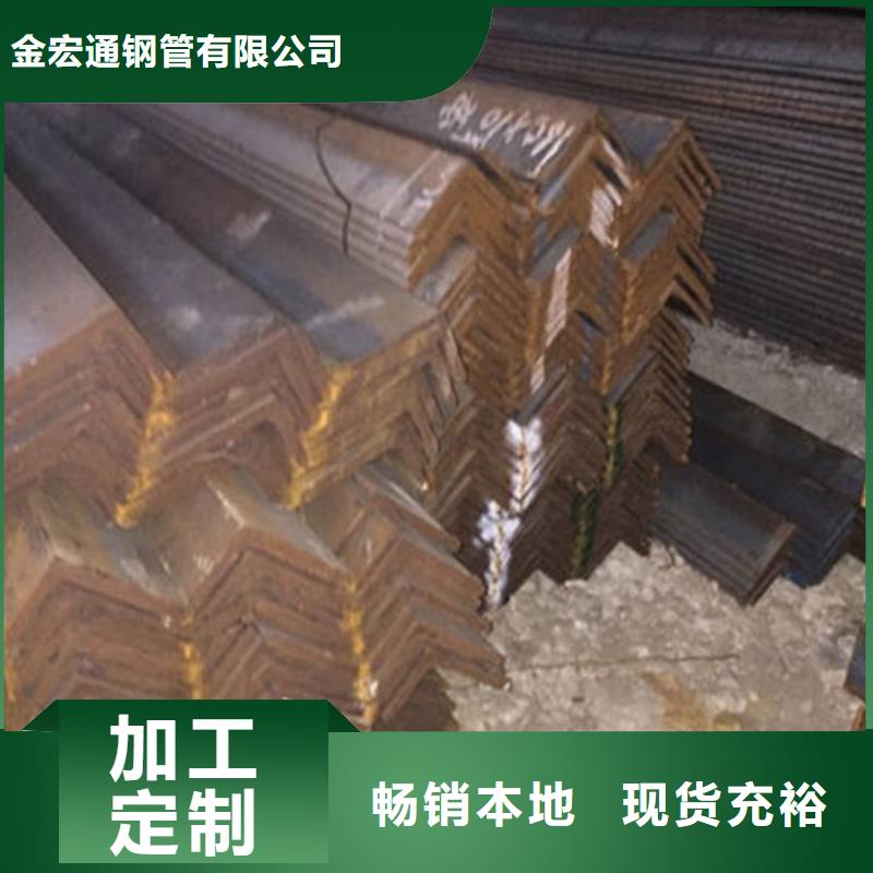 角钢发货及时