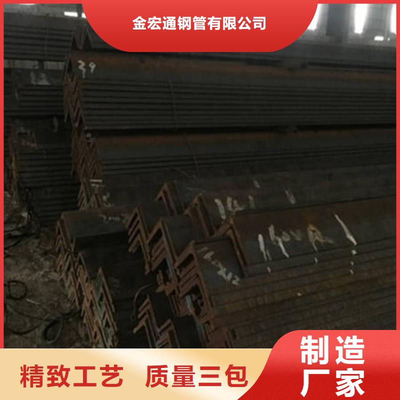 角鋼_工字鋼實(shí)力優(yōu)品