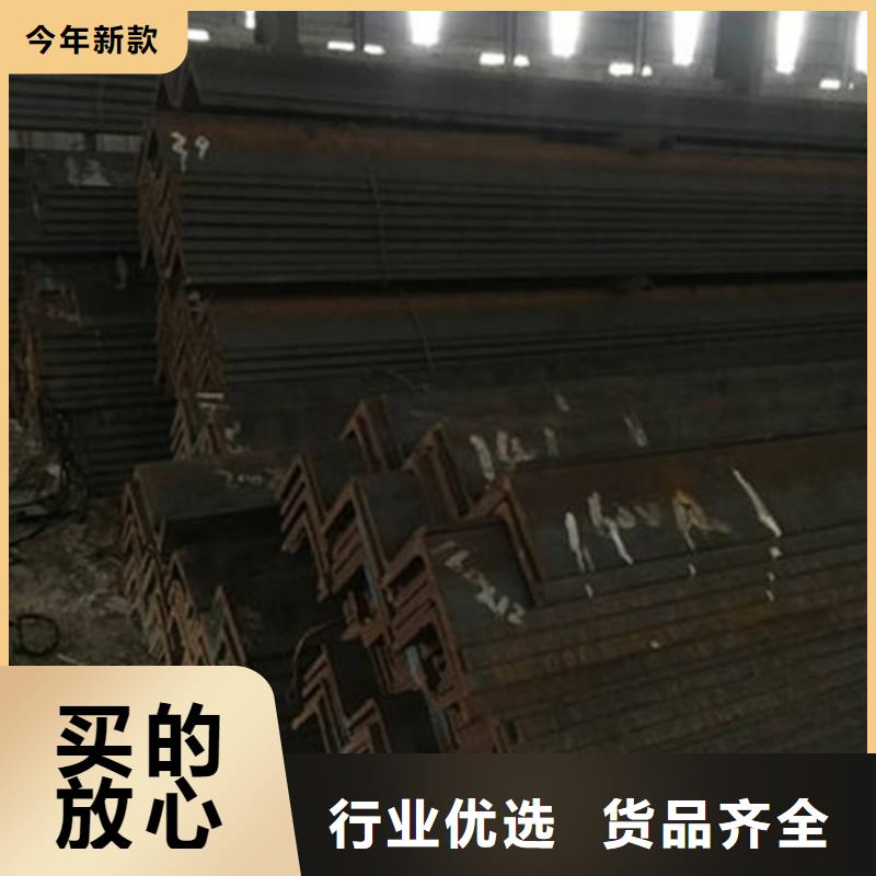 角钢工字钢源头厂家来图定制