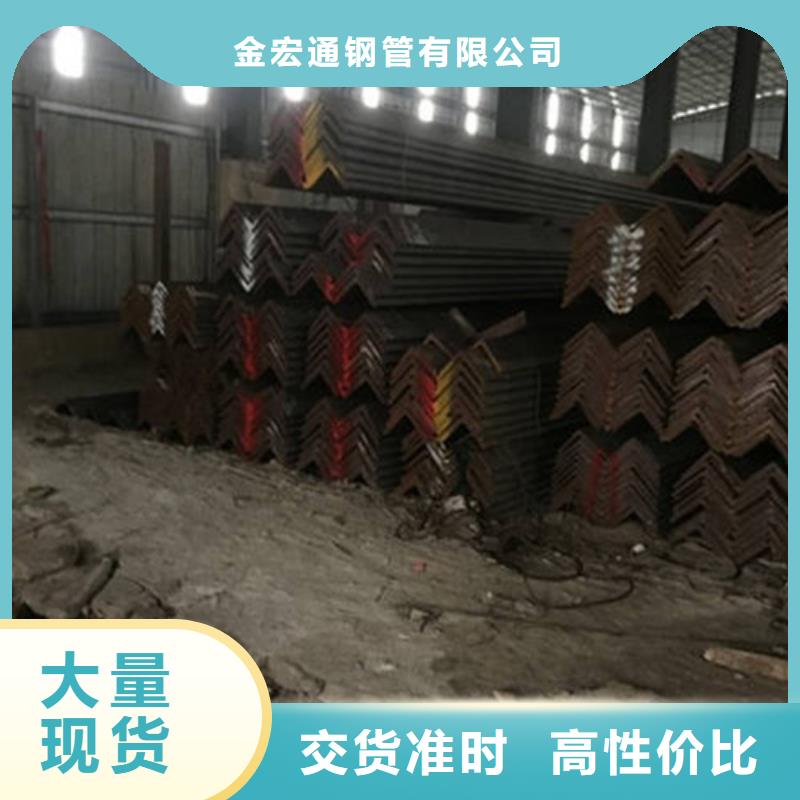 角鋼_工字鋼實(shí)力優(yōu)品
