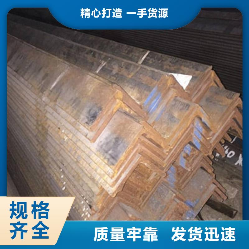 角鋼方矩管品質(zhì)服務(wù)誠(chéng)信為本
