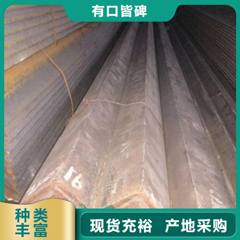 角鋼方矩管品質(zhì)服務(wù)誠(chéng)信為本