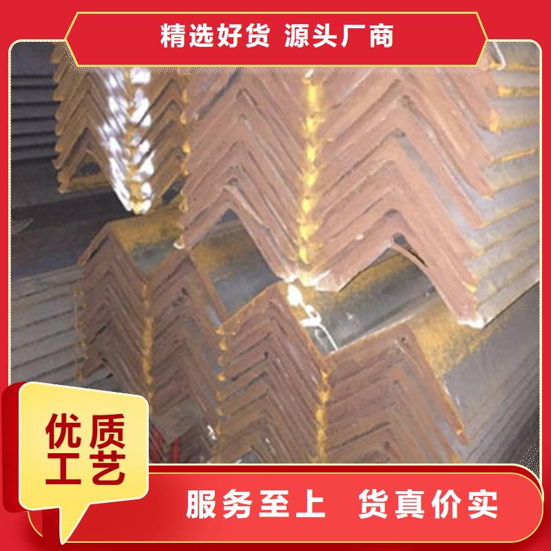 角鋼鍍鋅槽鋼技術(shù)先進(jìn)