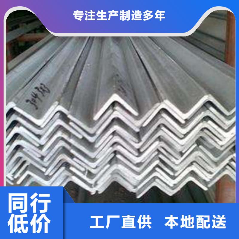 角鋼_工字鋼實(shí)力優(yōu)品
