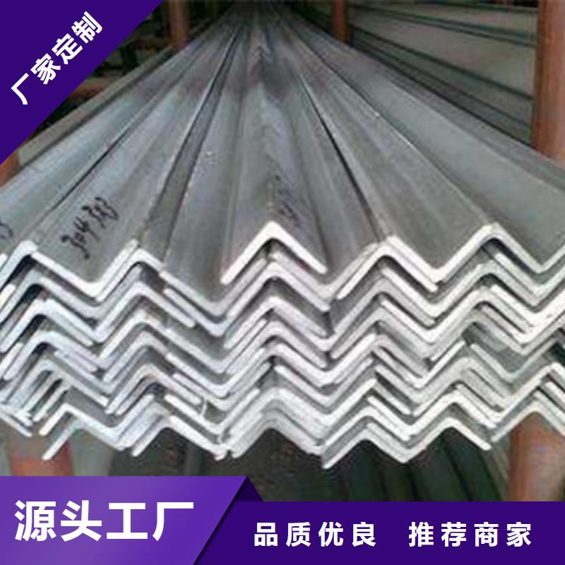 角鋼鍍鋅槽鋼技術(shù)先進(jìn)