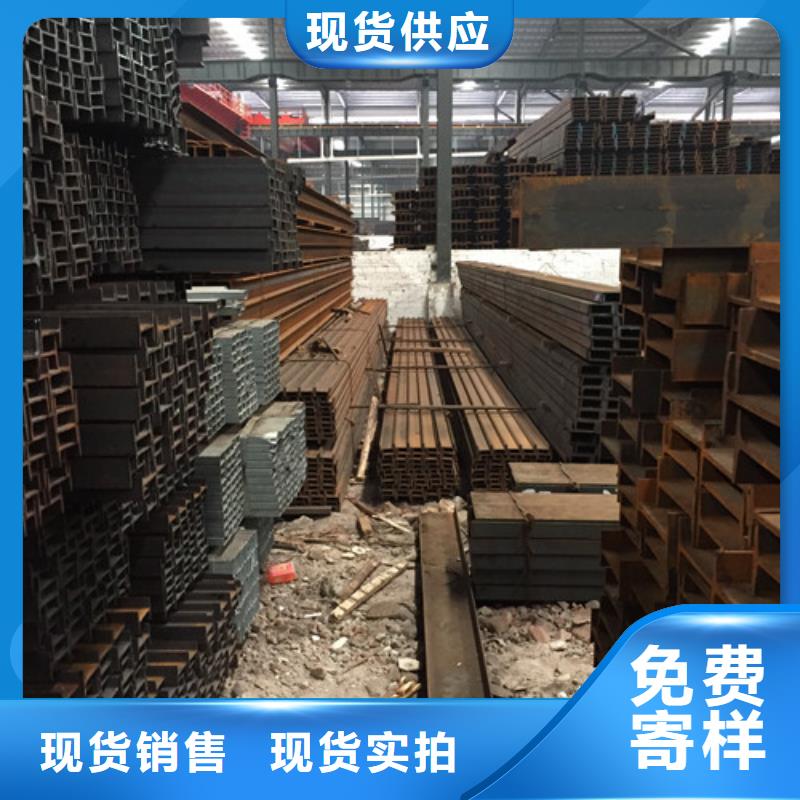 槽鋼,鍍鋅槽鋼優(yōu)良材質(zhì)