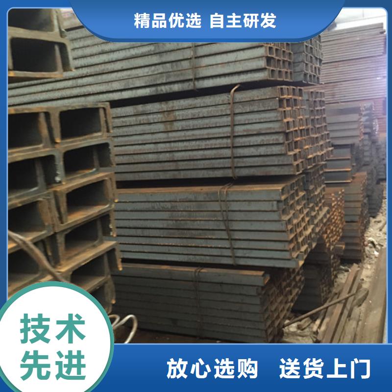 槽鋼一站式采購