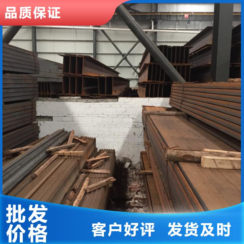 槽钢角钢选择大厂家省事省心