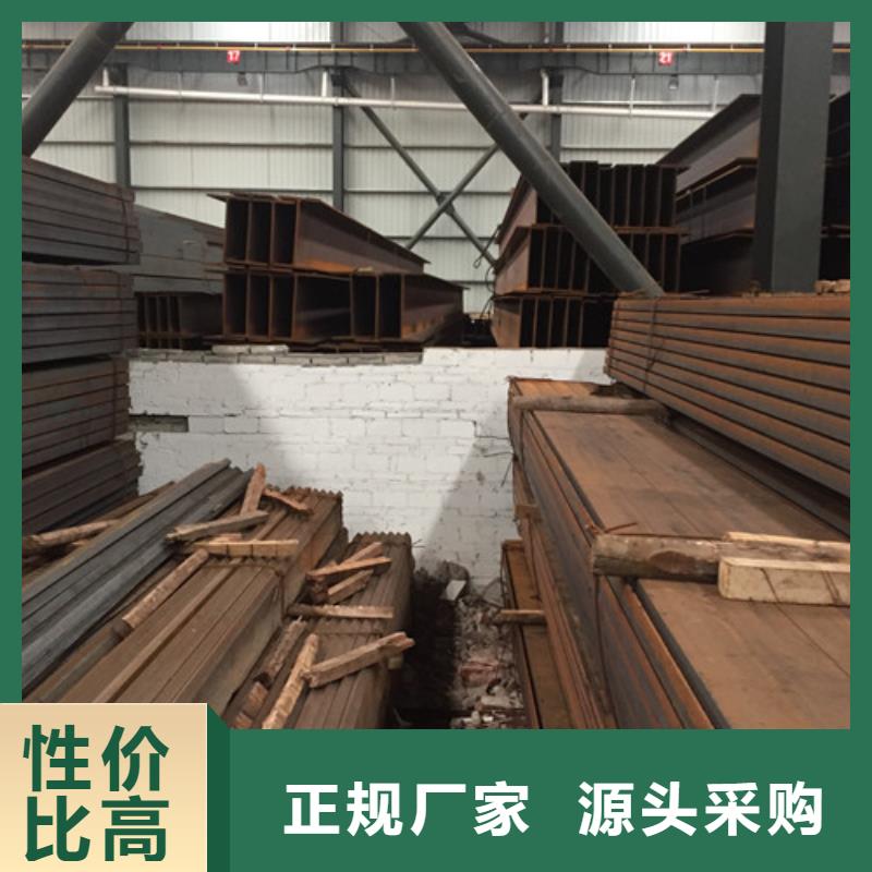 槽鋼方矩管現(xiàn)貨供應(yīng)