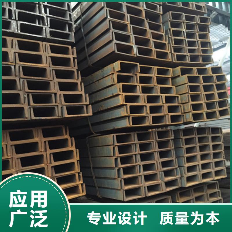 槽鋼方矩管多種規(guī)格供您選擇