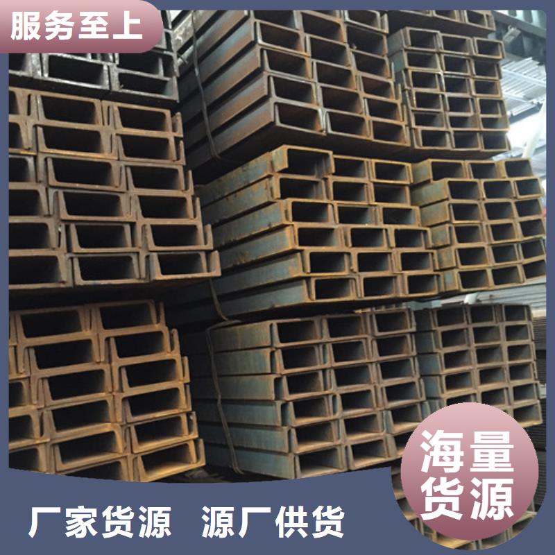 槽鋼不銹鋼管貨源穩(wěn)定