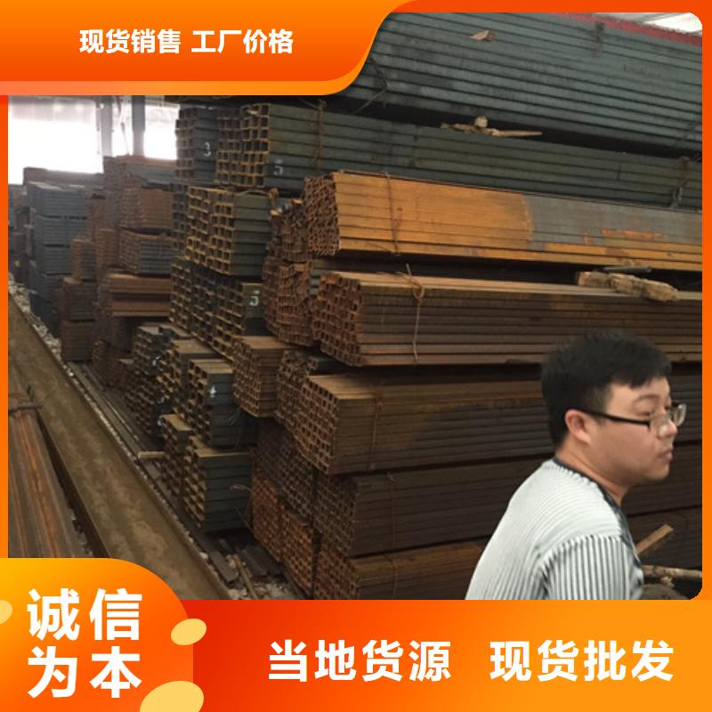 槽钢工厂直销