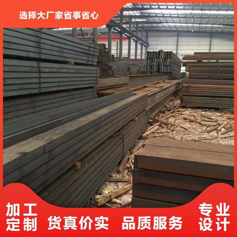 槽钢角钢选择大厂家省事省心