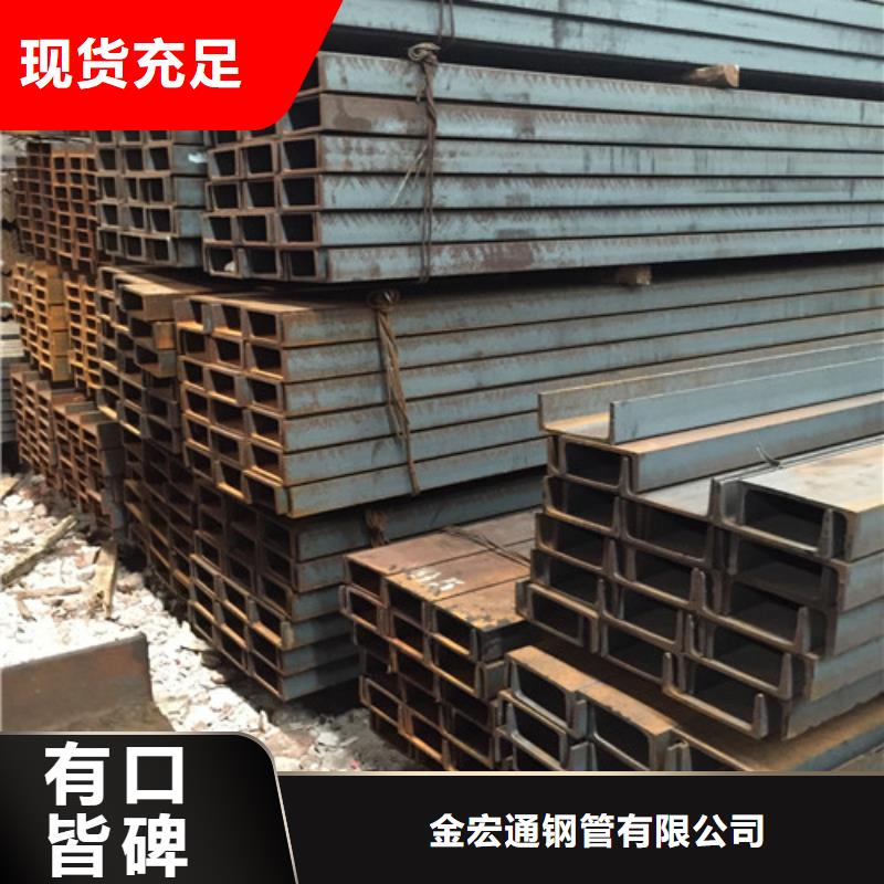 槽鋼源廠定制
