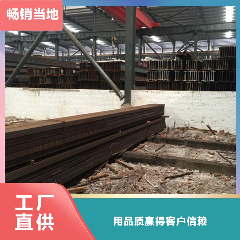 槽鋼一站式采購