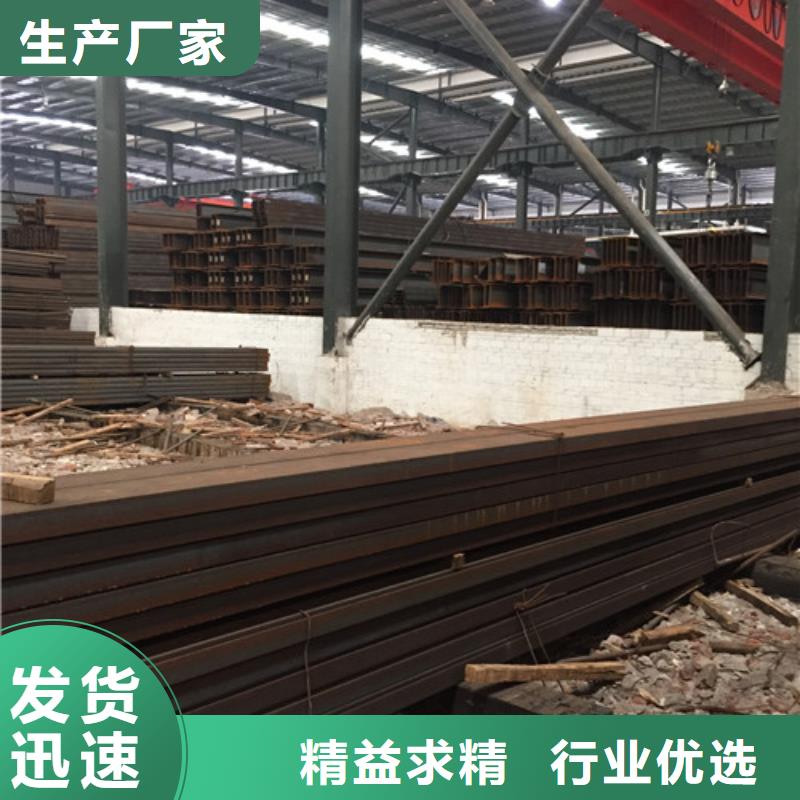 槽鋼方矩管多種規(guī)格供您選擇